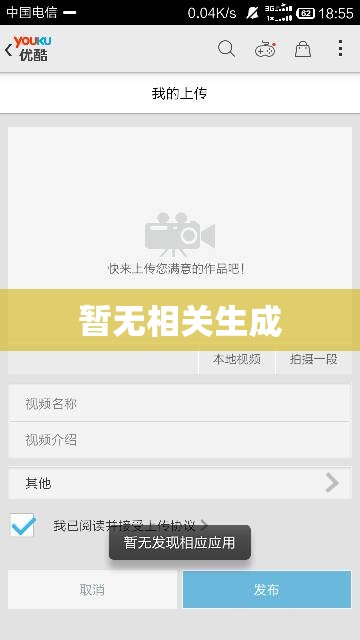 暂无相关生成