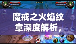 魔戒之火焰纹章深度解析，宠物组合策略与资源管理艺术探究