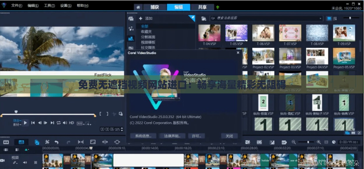 免费无遮挡视频网站进口：畅享海量精彩无阻碍
