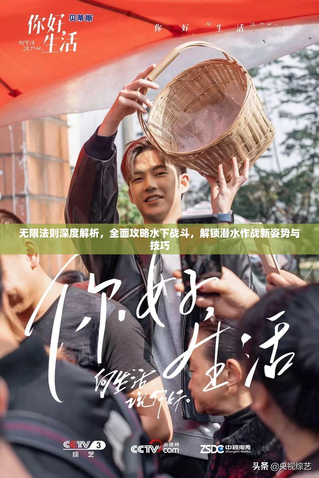 无限法则深度解析，全面攻略水下战斗，解锁潜水作战新姿势与技巧