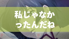 私じゃなかったんだね ：一段令人深思的心灵倾诉