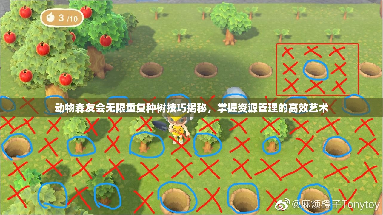 动物森友会无限重复种树技巧揭秘，掌握资源管理的高效艺术