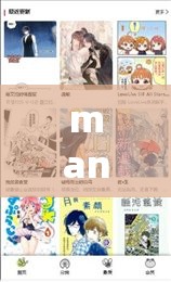 manwa2 官方网页链接：这是一个超棒的漫画网站