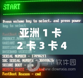 亚洲 1 卡 2 卡 3 卡 4 卡 2024：亚洲地区的网络热点事件