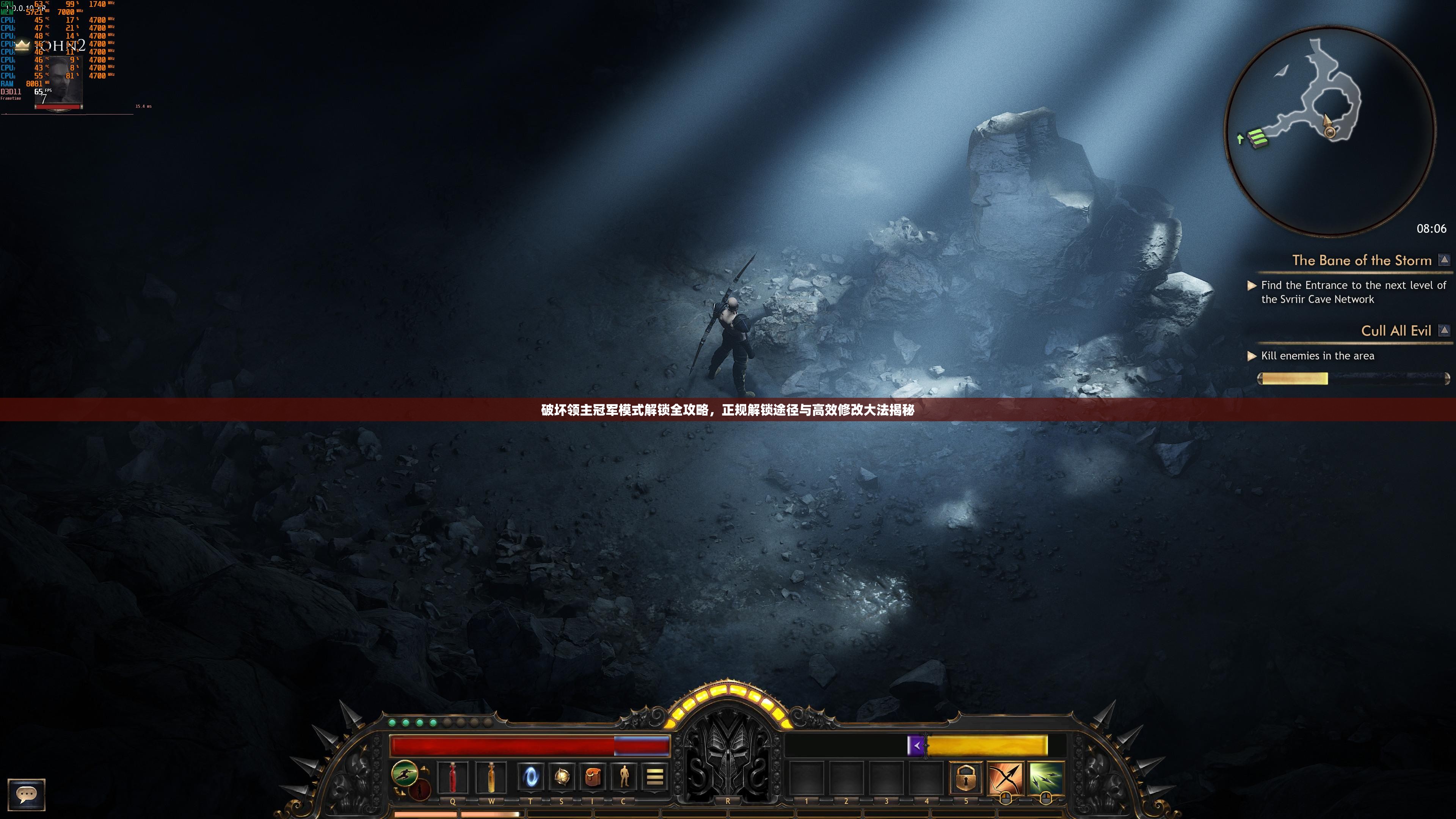 破坏领主冠军模式解锁全攻略，正规解锁途径与高效修改大法揭秘