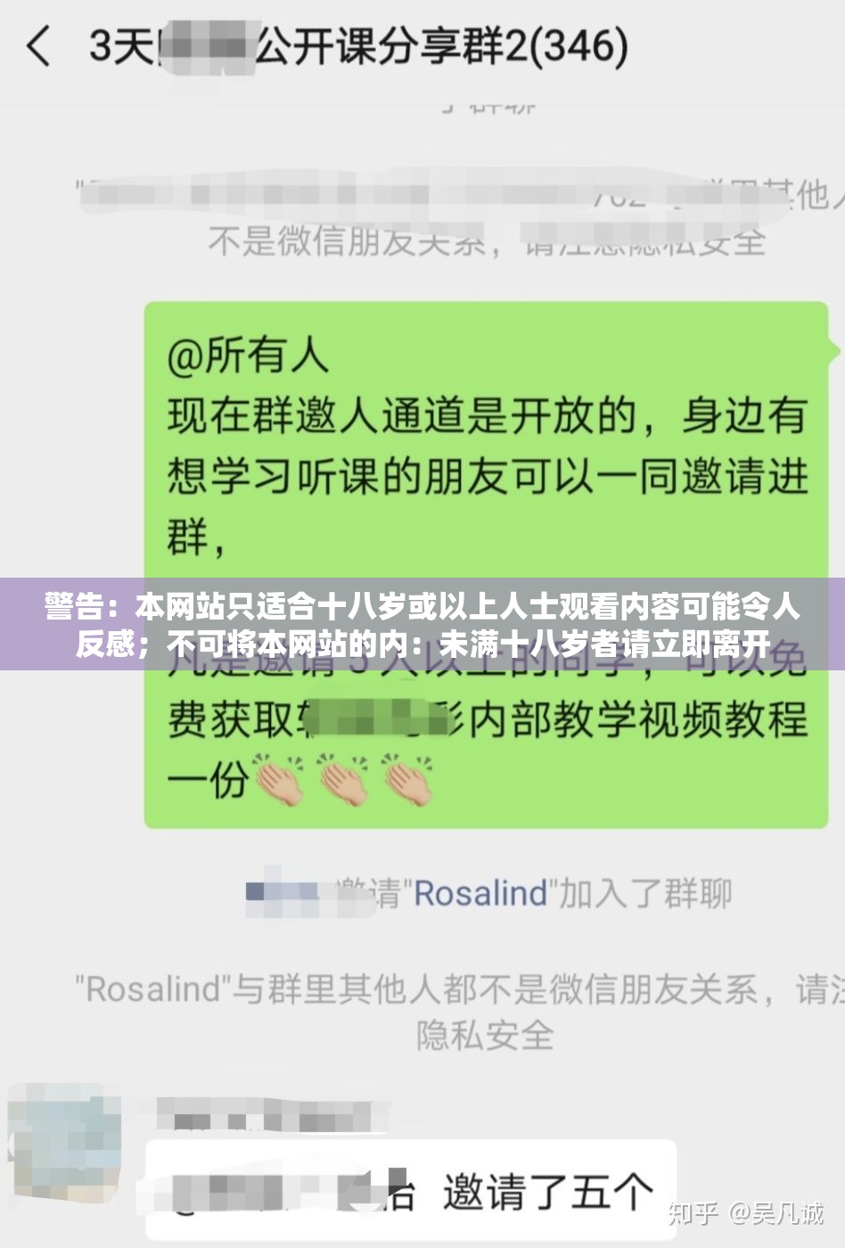 警告：本网站只适合十八岁或以上人士观看内容可能令人反感；不可将本网站的内：未满十八岁者请立即离开