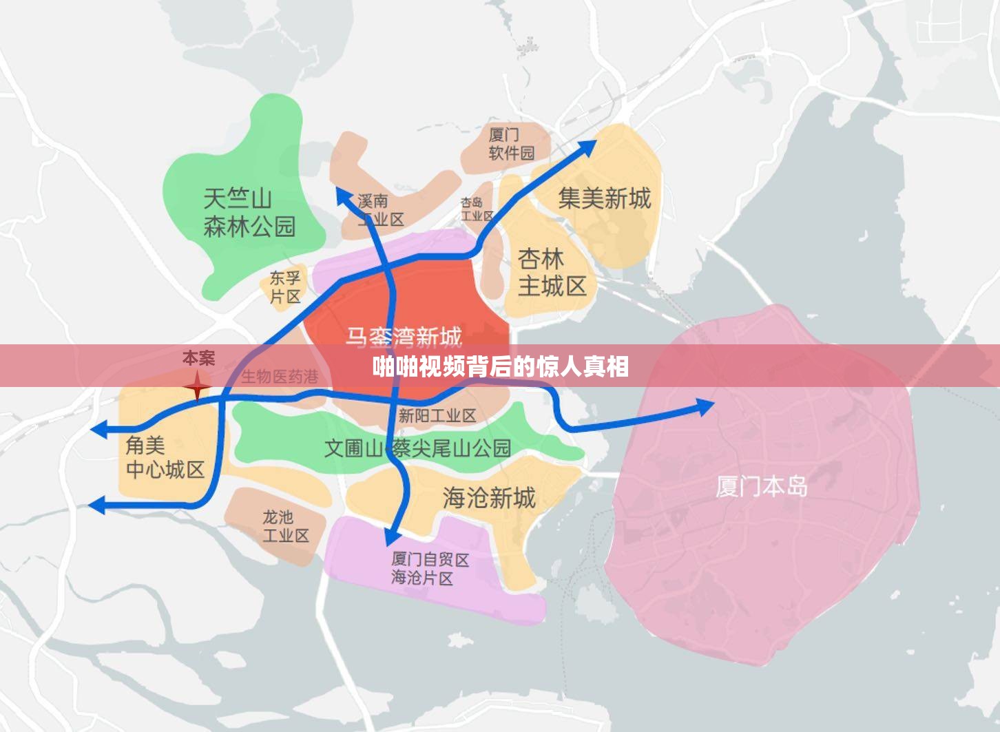 啪啪视频背后的惊人真相