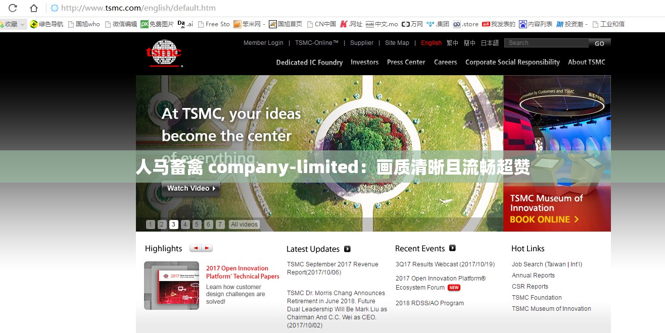 人马畜禽 company-limited：画质清晰且流畅超赞