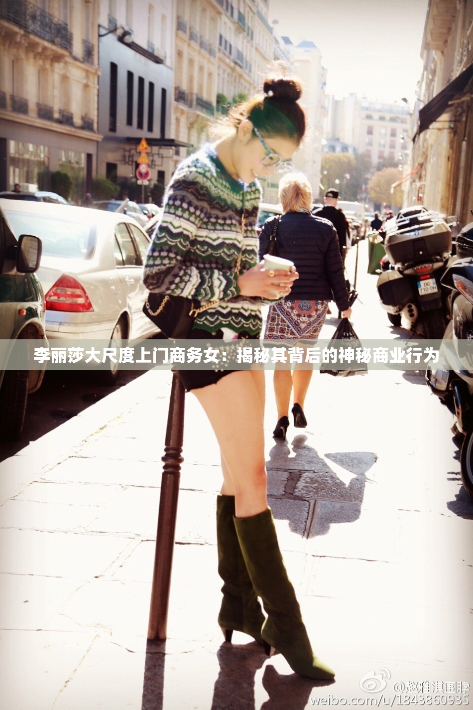 李丽莎大尺度上门商务女：揭秘其背后的神秘商业行为