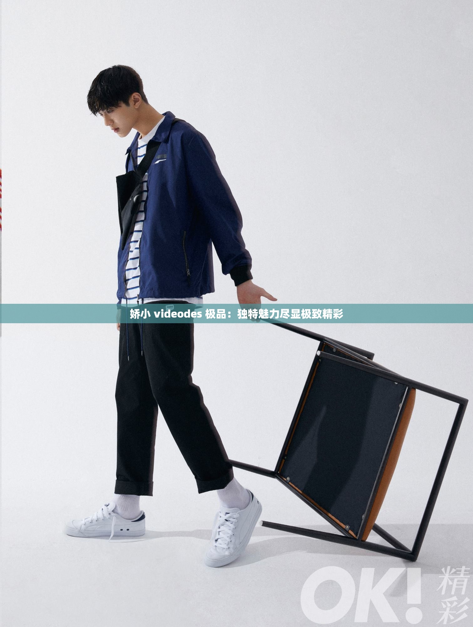 娇小 videodes 极品：独特魅力尽显极致精彩