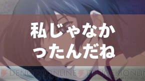 私じゃなかったんだね ：君じゃなかったんだね （原来你不是我要找的人）