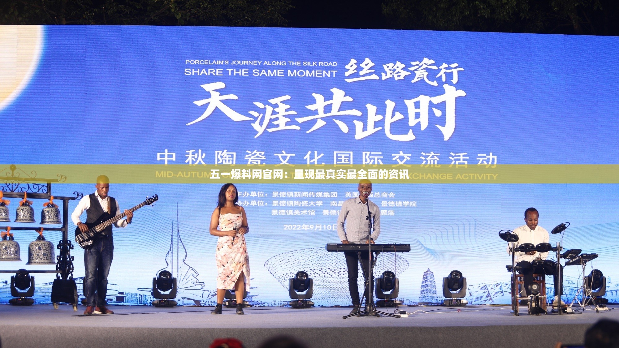 五一爆料网官网：呈现最真实最全面的资讯