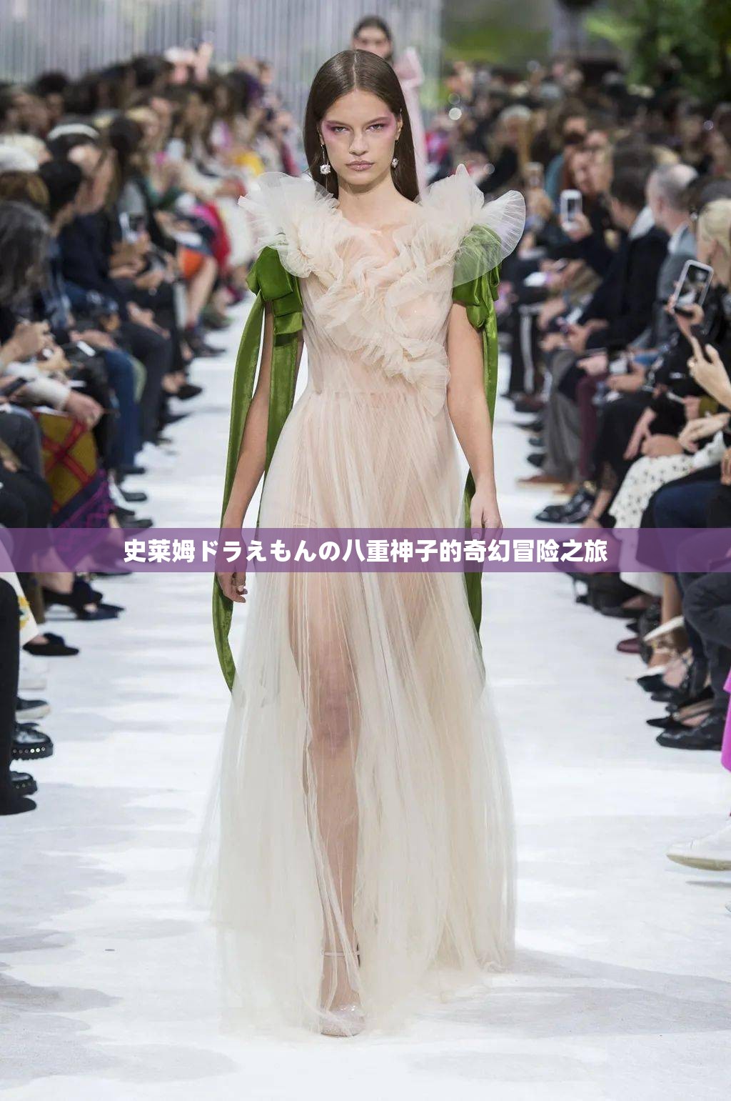 史莱姆ドラえもんの八重神子的奇幻冒险之旅