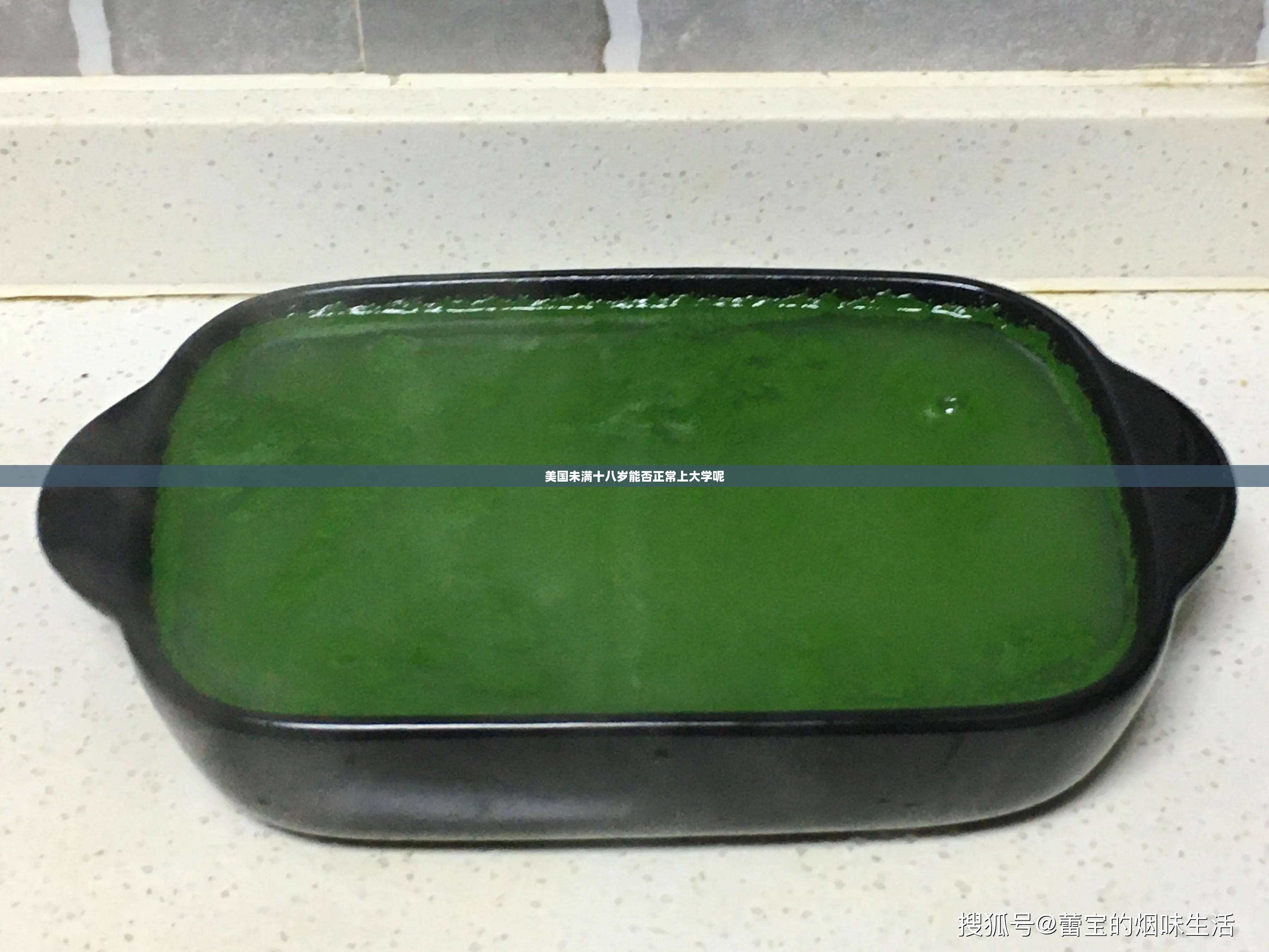 美国未满十八岁能否正常上大学呢